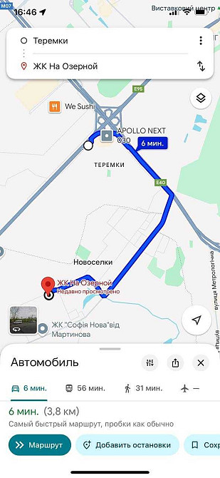 ТОП! Квартира 44м в ЖК Атлант на Озерній Метро Іподром Теремки єОселя Київ - зображення 3