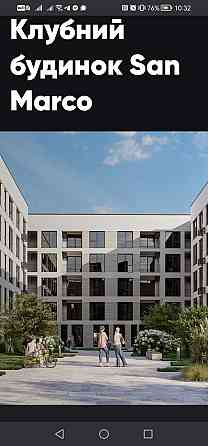 ПРОДАЖ! Без Комісії!!Франківський район трускавецька. ЖК san marco 43к Сокільники