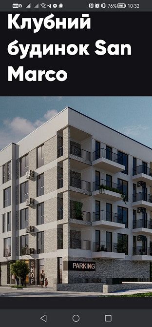 ПРОДАЖ! Без Комісії!!Франківський район трускавецька. ЖК san marco 43к Сокільники - зображення 8