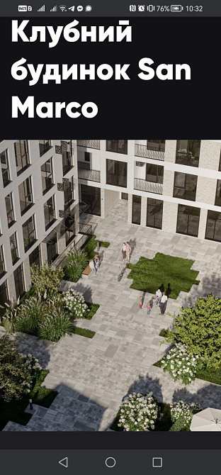 ПРОДАЖ! Без Комісії!!Франківський район трускавецька. ЖК san marco 43к Сокільники - зображення 6