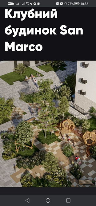 ПРОДАЖ! Без Комісії!!Франківський район трускавецька. ЖК san marco 43к Сокільники - зображення 4