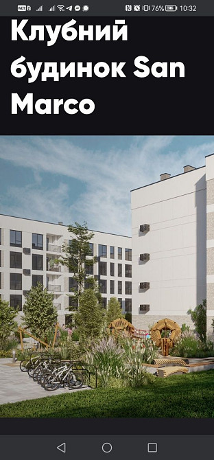 ПРОДАЖ! Без Комісії!!Франківський район трускавецька. ЖК san marco 43к Сокільники - зображення 1