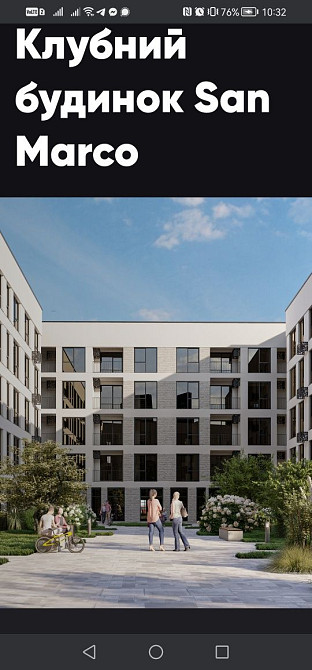 ПРОДАЖ! Без Комісії!!Франківський район трускавецька. ЖК san marco 43к Сокільники - зображення 5