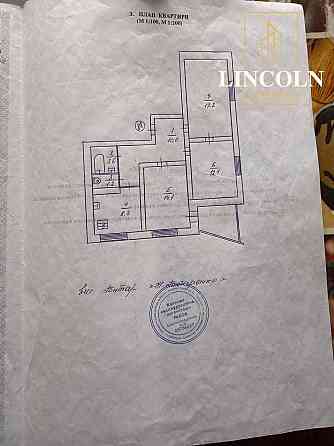 БЕЗ%, 69м², Гнать Юры,Космосу, Курбаса, Колоса, Корольова, Борщагівка Київ