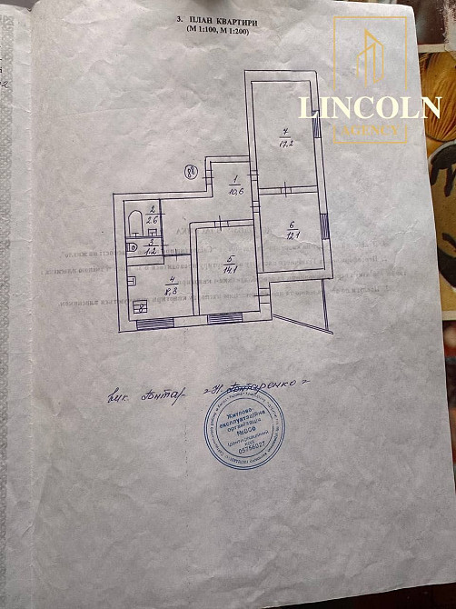 БЕЗ%, 69м², Гнать Юры,Космосу, Курбаса, Колоса, Корольова, Борщагівка Київ - зображення 6