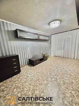 ИК-0641 Продам 2к квартиру на Салтовке 602 микрорайон Харків