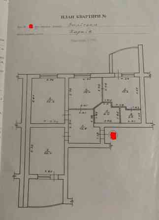 Продам 3комн.квартиру жк Залеская. Клочковская. Госпром Харків