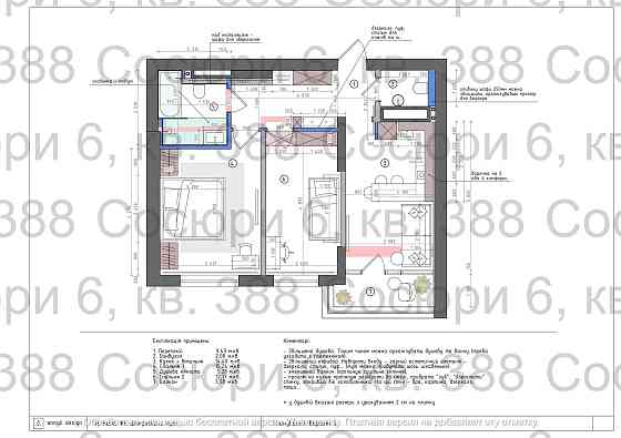 м Дарниця 20 хв,ЖК Дніпровська Мрія, Сосюри 6, простора 2к квартира Київ