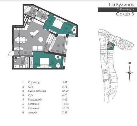 А16 Продаж шикарної квартири у ЖК Парус Сіті! Львів - зображення 2