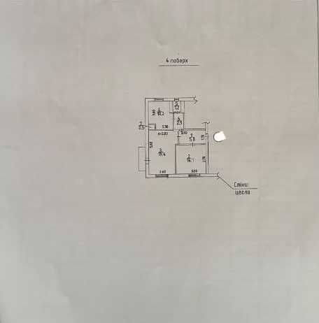 Продам 2комн.квартиру Пушкинская.Сковороды,метро Ярослава Мудрого Харків - зображення 5