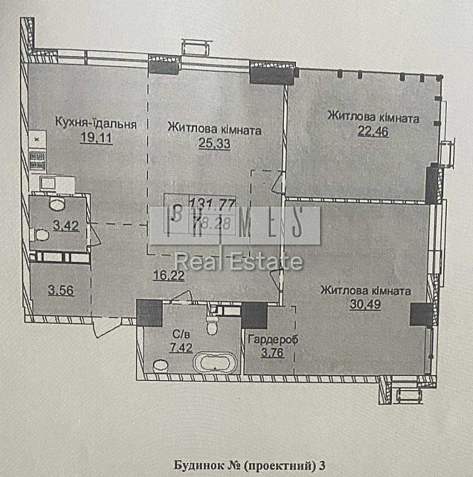 Продажа 3к квартиры, 131м2, Верхогляда, Новопечерские Липки Киев - изображение 2