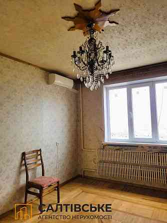 ЕЛ-0640 Продам 3к квартиру на Северной Салтовке Северная 5 Харків