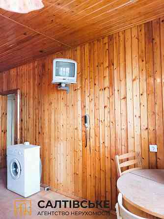 ЕЛ-0640 Продам 3к квартиру на Северной Салтовке Северная 5 Харків