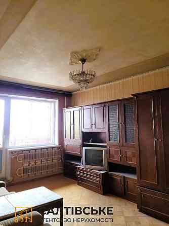 ЕЛ-0640 Продам 3к квартиру на Северной Салтовке Северная 5 Харків