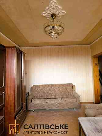 ЕЛ-0640 Продам 3к квартиру на Северной Салтовке Северная 5 Харків