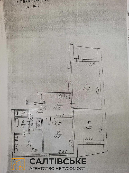 ЕЛ-0640 Продам 3к квартиру на Северной Салтовке Северная 5 Харків - зображення 8