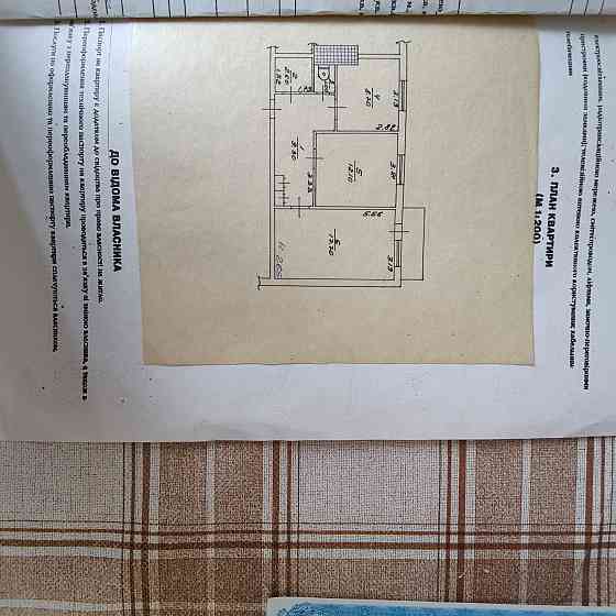 2 кімнати квартира, 4 км автовокзал Веселое (Переяслав-Хмельницкий р-н)