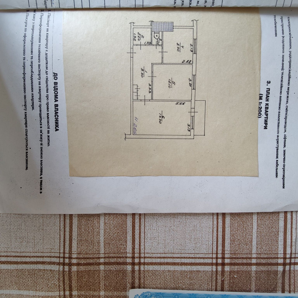 2 кімнати квартира, 4 км автовокзал Веселе (Переяслав-Хмельницький р-н) - зображення 6
