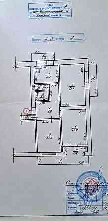 Продам дуже гарну 3 кімнатну квартиру пров. Університетський Ужгород