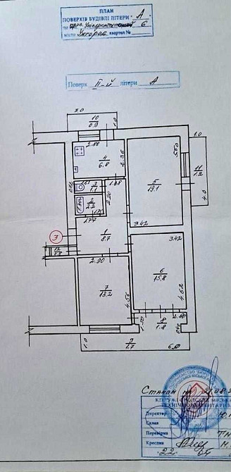 Продам дуже гарну 3 кімнатну квартиру пров. Університетський Ужгород - зображення 3