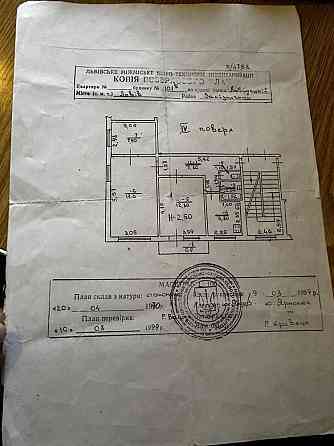 Продаж 3 кімнатна квартира вул. Любінська 101 Б Львів