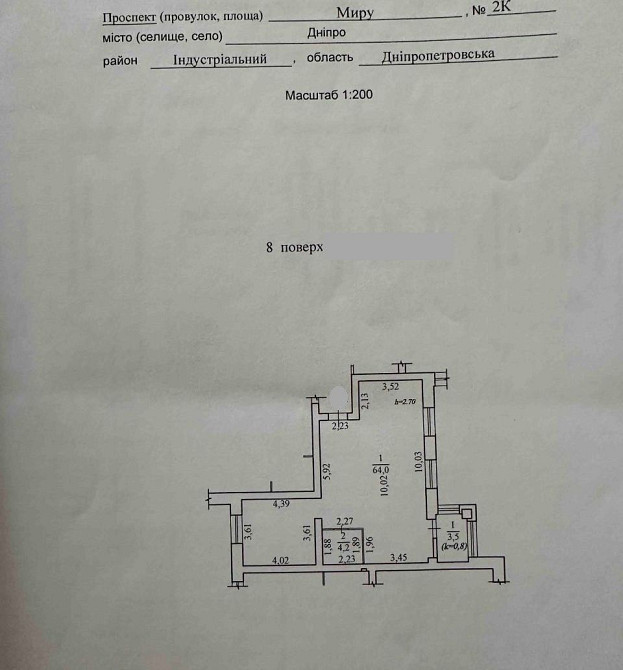 Продам квартиру в доме класса комфорт, Левобережный-3, Днепр - изображение 8