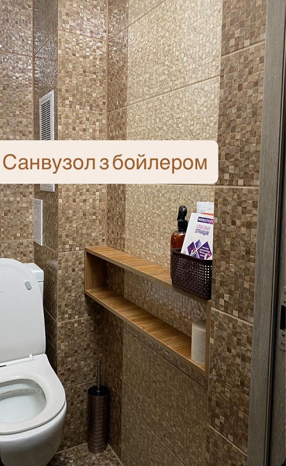 Квартира чотирикімнатна Южноукраинск - изображение 7