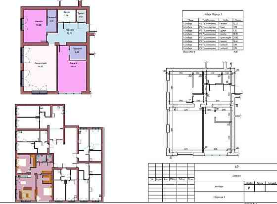 Продаж 2 кім. квартира 76 м2, ЖК Дружній Двір, с. Солонка Солонка (Львівська обл.)
