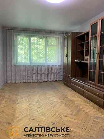 8586-АП Продам 1К квартиру на Салтовке  Героев Труда 531 м/р Харків