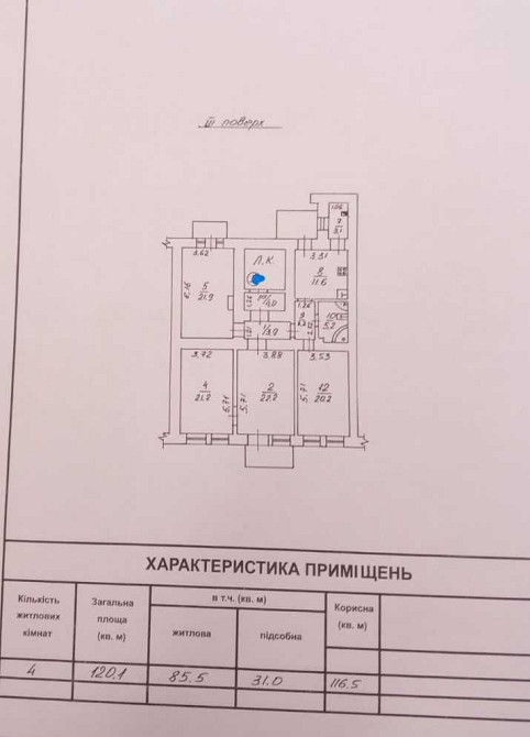 Парк, море, Привоз и центр города в пешей доступности. 120м + чердак Одеса - зображення 3