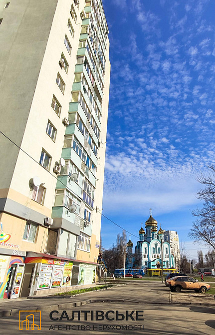 4079-ЕК Продам 4 комнатную квартиру 118м² в новострое на Салтовке Харків - зображення 2