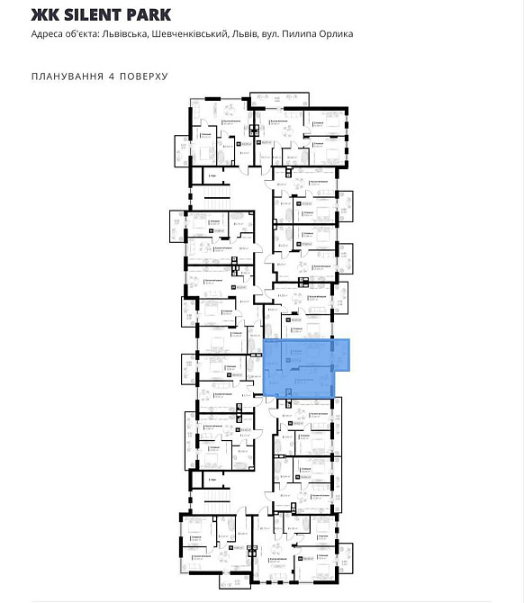 Продаж 1-кім по вул. П. Орлика в ЖК SILENT PARK, зданий. Львов - изображение 2