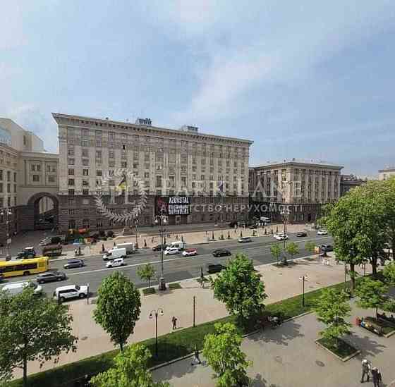 Хрещатик, 3К кв-ра, Історичний Центр,  Майдан Незалежності ТОП ЦЕНА Київ