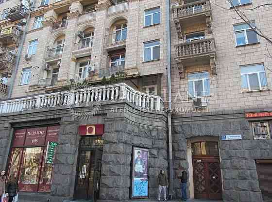 Хрещатик, 3К кв-ра, Історичний Центр,  Майдан Незалежності ТОП ЦЕНА Київ