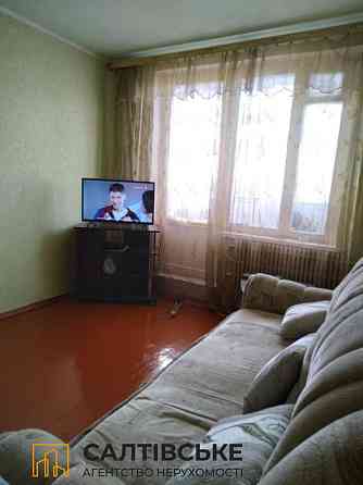 5260-ИП Продам 3к квартиру на Салтовке Медкомплекс 625 м/р Харків