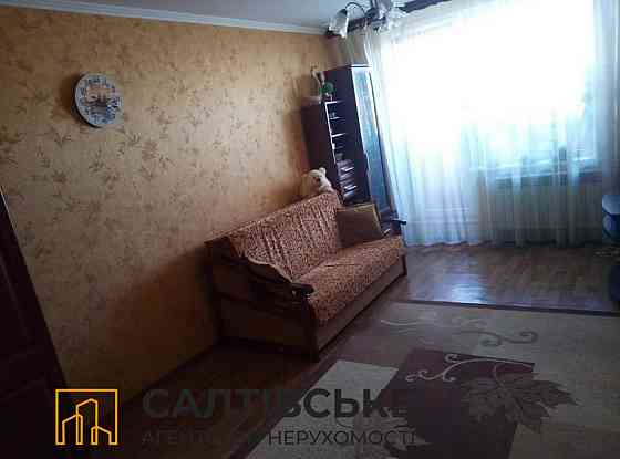 0706-ОВ Продам 1к квартиру на Салтовке Студенческая 608 м/р Харків