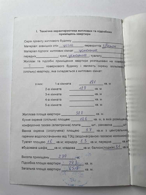 Простора двокімнатна квартира з ремонтом в Ірпіні, опалення інд.газове Ирпень - изображение 8