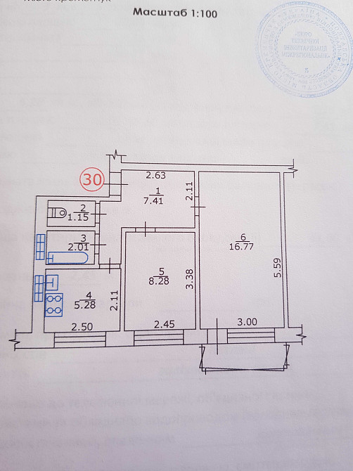 2-х комнатная Квартира в центре Кременчуг - изображение 1