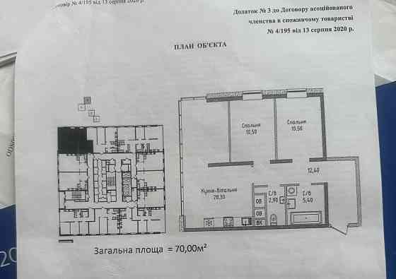 Жк Sea View 2кмн  70м квартира переуступка  Аркадия,Гагаринское плато Одеса