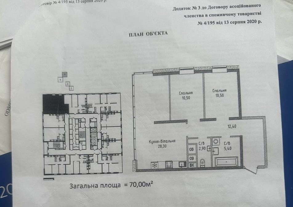 Жк Sea View 2кмн  70м квартира переуступка  Аркадия,Гагаринское плато Одеса - зображення 1