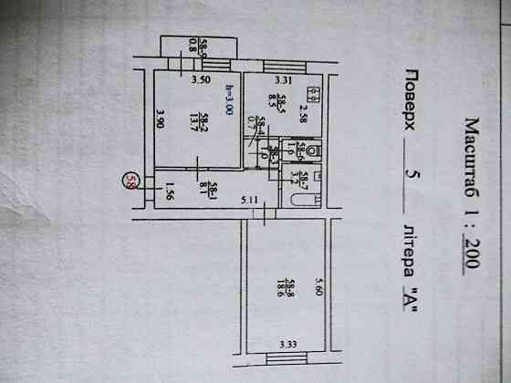 Продам 2-х кімнатну квартиру в центрі. Власник Київ