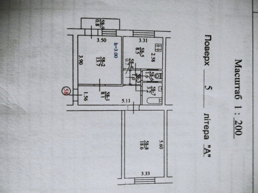 Продам 2-х кімнатну квартиру в центрі. Власник Київ - зображення 1