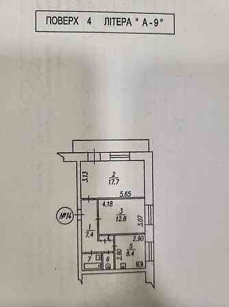 2х кімнатна квартира Запорожье