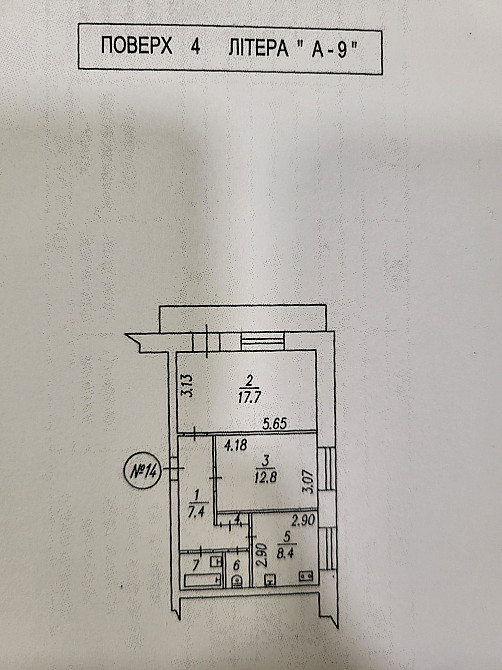 2х кімнатна квартира Запоріжжя - зображення 5