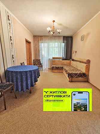 Продам квартиру 2к. р-н , Героев АТО, Автовокзал, сертификат. Кривой Рог
