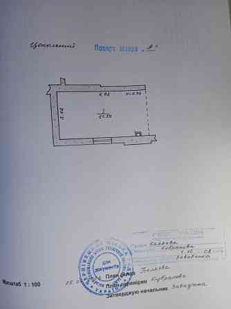Продам 3-кімн.новобудову в ЖК Київській 108 м.кв. з гаражем Черновцы