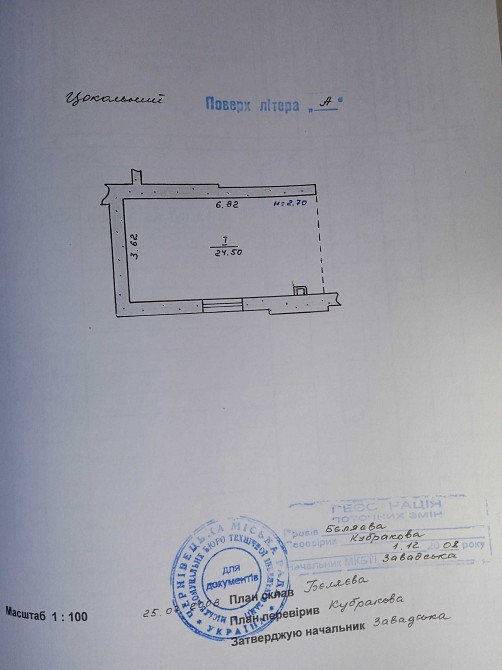 Продам 3-кімн.новобудову в ЖК Київській 108 м.кв. з гаражем Черновцы - изображение 3