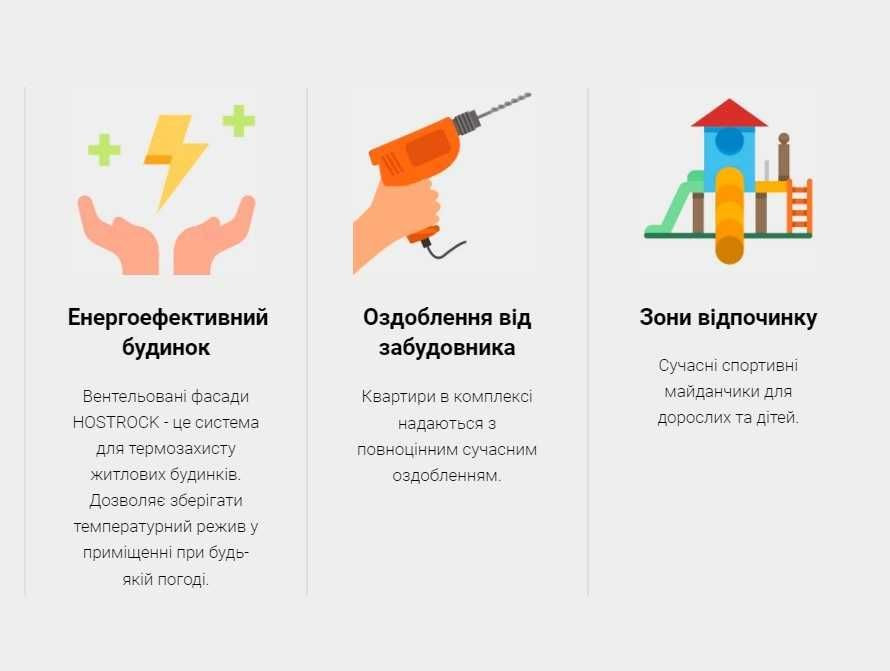 2к квартира 78,46 м вул Ревуцького, 54-а ЖК Ревуцький Харківській Київ - зображення 7