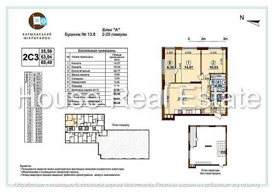 Продаж 2 кім ЖК Варшавський плюс Варшавский Виговського Буд 13.8 Єосел Київ