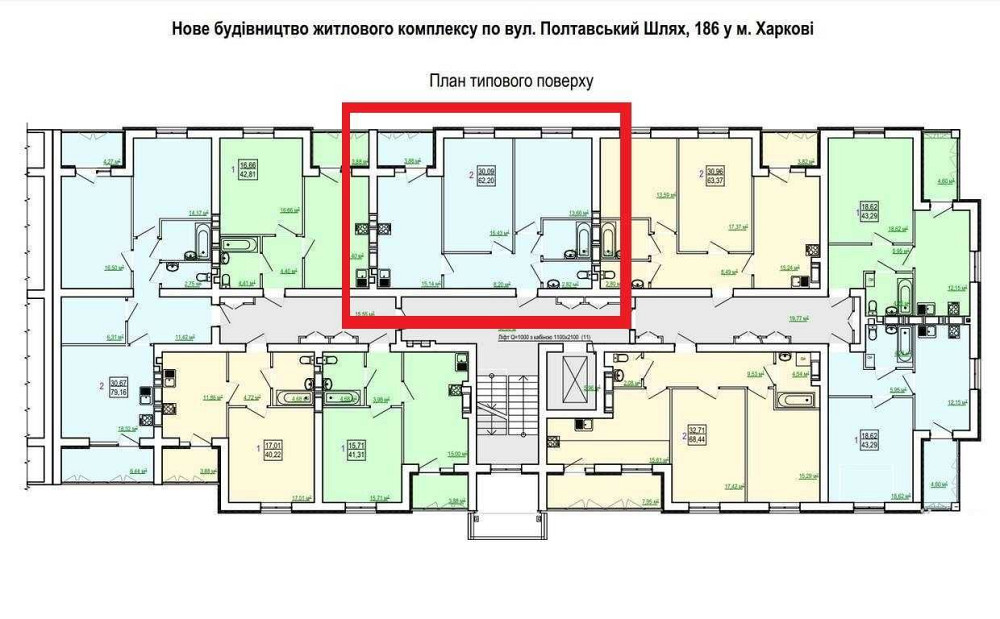 КОММУНИКАЦИИ! СРОЧНО! ЖК Сказка, Продам 2 комн. квартиру 61м2 AB Харьков - изображение 2